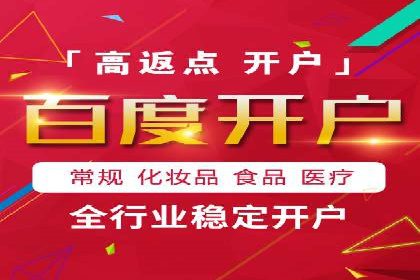 百度推广案例：精准营销实现业绩翻倍