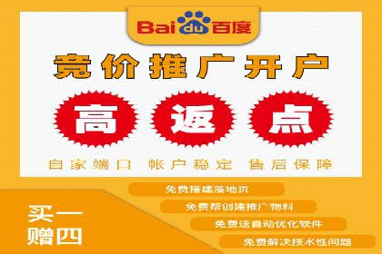 案例展示：专业SEM托管服务为企业带来精准流量